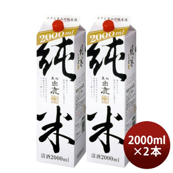   pbN 2000ml 2L 2{ { Cn{Ǝ   ̂EMtgΉs