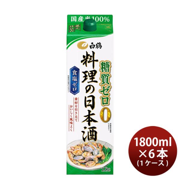 送料について、四国は別途200円、九州・北海道は別途500円、沖縄・離島は別途3000円容量/入数：1800ml×6本メーカー名：白鶴酒造株式会社Alc度数 ： 13〜14％原材料 ： 米（国産）、米こうじ（国産米）、醸造アルコール／酸味料...