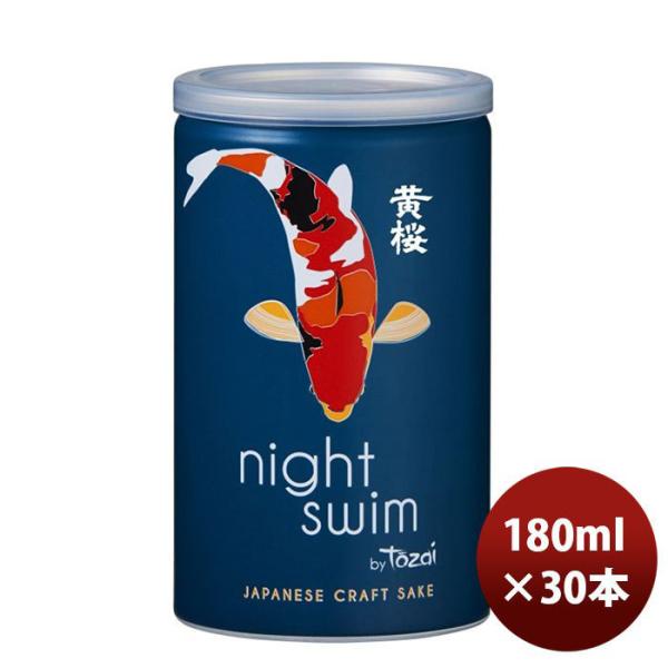  iCgXC  180ml 30{ 1P[X Mtg e a v[g