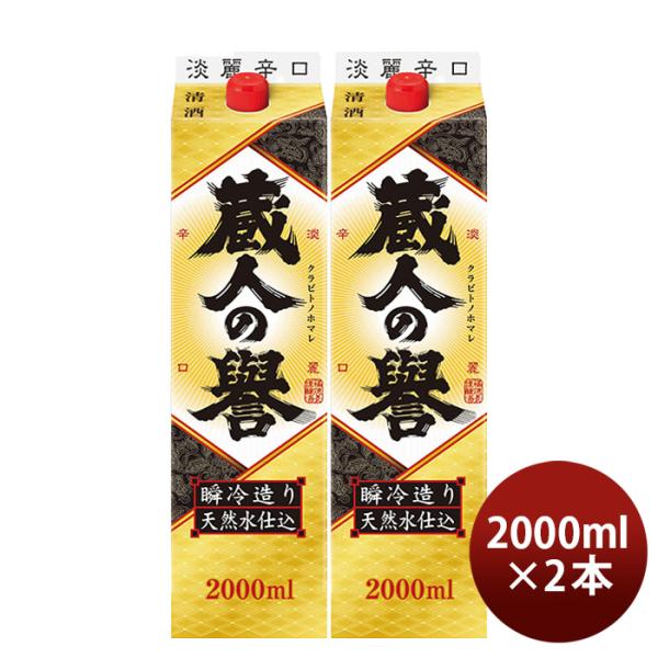 l̗_ Wh 2000ml 2L pbN 2{  {