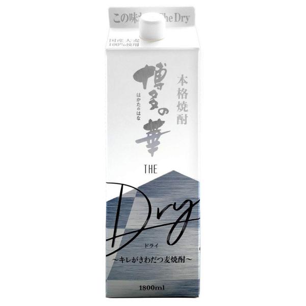 麦焼酎 25度 博多の華 The Dry 麦 パック 1800ml 1.8L 6本 1ケース :11951246-6:逸酒創伝 通販 麦焼酎 博多の華 25度 パック 1.8L 1800ml 12本 2ケース 焼酎 福徳長のし・ギフト・サンプル各種対応不可