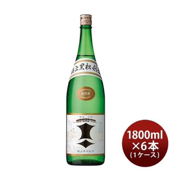 日本酒 極上 黒松剣菱 1800ml 1.8L × 1ケース / 6本 剣菱酒造