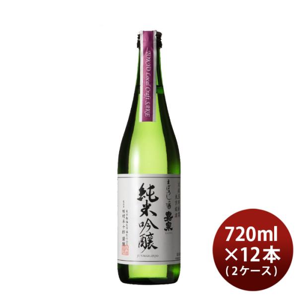 �Ð� ���ċ�� Tokyo Local Craft Sake 720ml × 2�P�[�X / 12�{ �c���𑢏� �V���� ���w�j�� ���Əj�� �A�E�j�� �i�w�j��