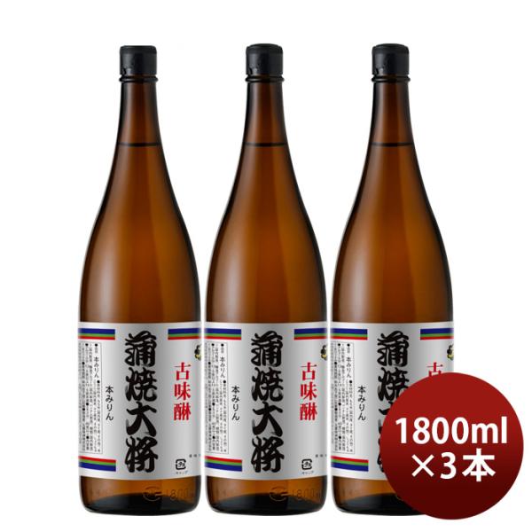 容量/入数：1800ml×3本メーカー名：九重味醂株式会社Alc度数 ： 13.5％〜14.5％原材料 ： もち米（国内産、タイ産、その他）、米こうじ（国内産米、タイ産米、その他）、しょうちゅう（国内製造）、醸造アルコール（国内製造、ベトナ...