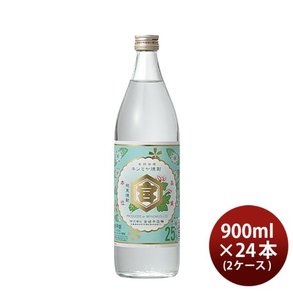 純良焼酎 キンミヤ 25% 6本セット Amazon.co.jp: 宮崎本店 キッコーミヤ焼酎キンミヤパック [ 焼酎