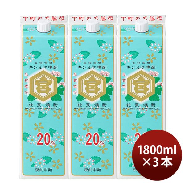 Tb{Ē L~Ē pbN 20x 1800ml 1.8L 3{ bޏĒ Ē {{X { 