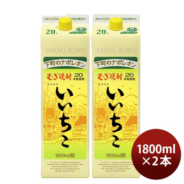 Ē  20x pbN 1800ml 1.8L 2{ Ē Oa   ̂EMtgΉs
