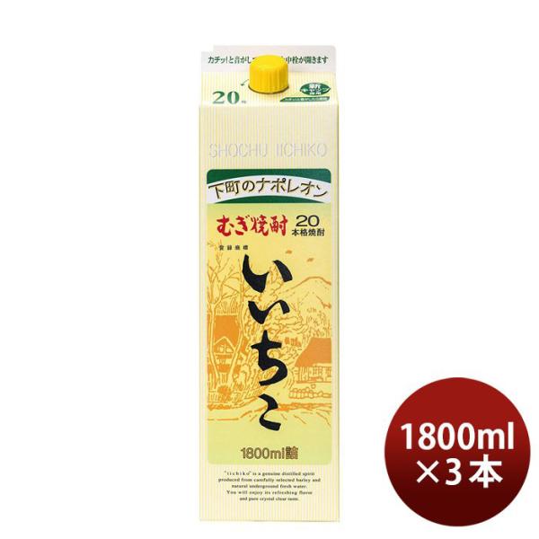 20x  pbN Ē 1800ml 1.8L 3{   ̂EMtgΉs