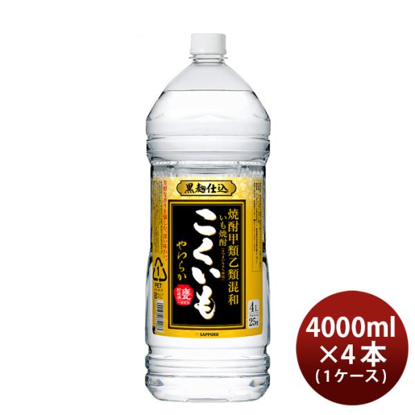 Ē  炩 25x 4000ml 4L 4{ 1P[X Tb| Ē bމލa 
