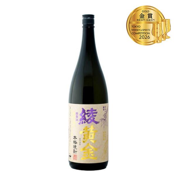 小正醸造 芋焼酎 綾黄金 25度 1800ml 1.8L 1本 お酒 : 逸酒創伝 - 通販
