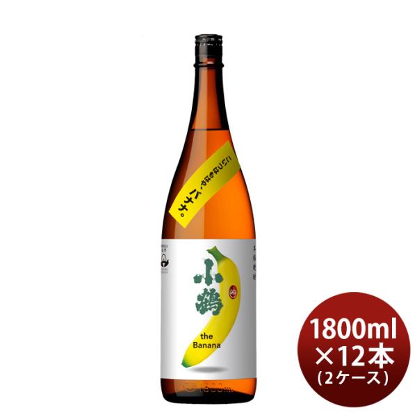 ���Ē� ���� the Banana 25�x 1800ml 1.8L × 2�P�[�X / 12�{ �o�i�i �Ē� �������� ���� ���� ���̓� �M�t�g