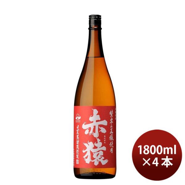 赤猿 25度 1800ml 1.8L 4本 焼酎 小正醸造 芋焼酎 お酒 : 逸酒創伝
