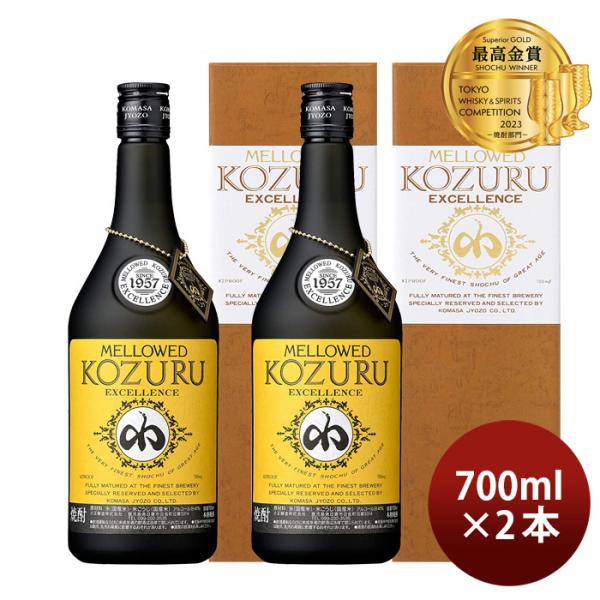 米焼酎 メローコヅル エクセレンス 41度 700ml 2本 焼酎 小正醸造 直送