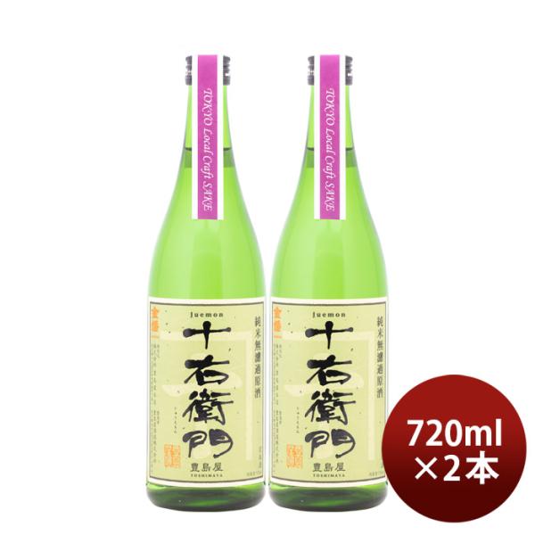  Ėhߌ \Eq Tokyo Local Craft Sake 720ml 2{ L{X