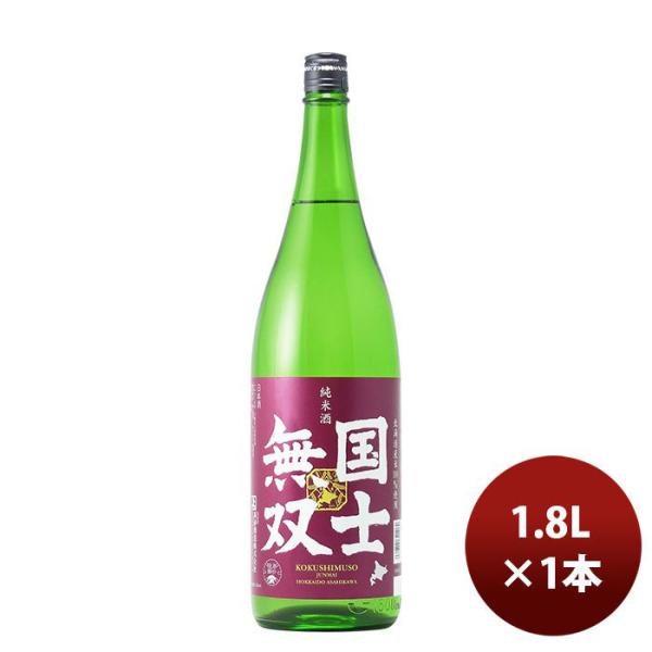 日本酒 北海道 高砂酒造 国士無双 純米酒(道産米) 1800ml 1.8L 1本 :17810191:逸酒創伝 - 通販 - Yahoo!ショッピング 日本酒 北海道 高砂酒造 国士無双 純米酒(道産米) 1800ml 1.8L 1本 :17810191:逸酒創伝 - 通販 - Yahoo!ショッピング