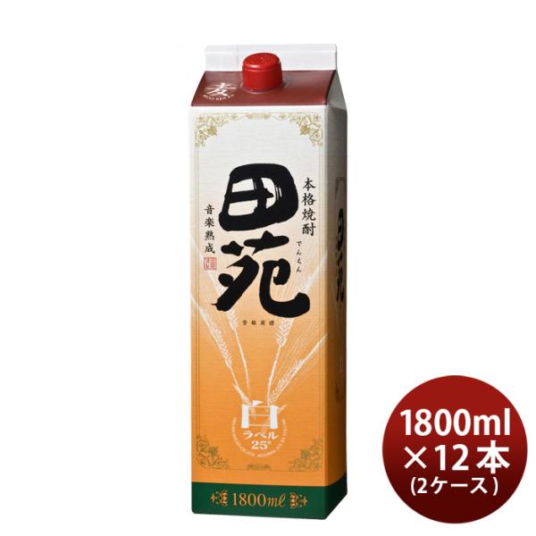 Ē c x pbN 25x 1800ml 1.8L × 2P[X / 12{ Ē c 