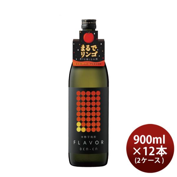 Ē DEN-EN FLAVOR ܂ŃS 25x 900ml × 2P[X / 12{ c Ē c 