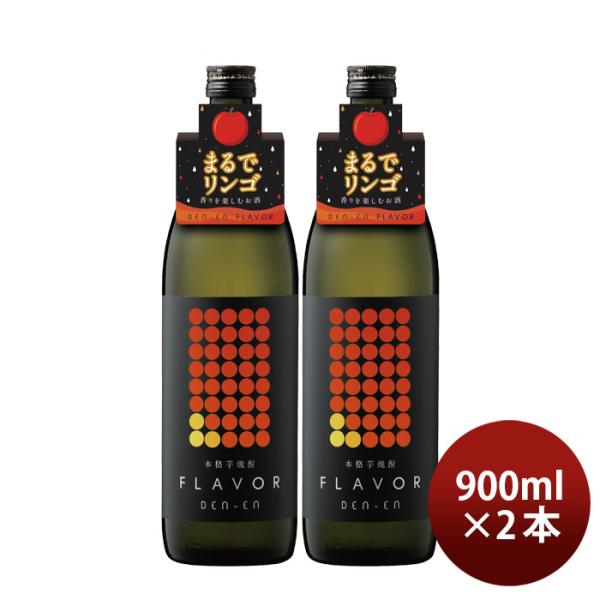 Ē DEN-EN FLAVOR ܂ŃS 25x 900ml 2{ c Ē c 