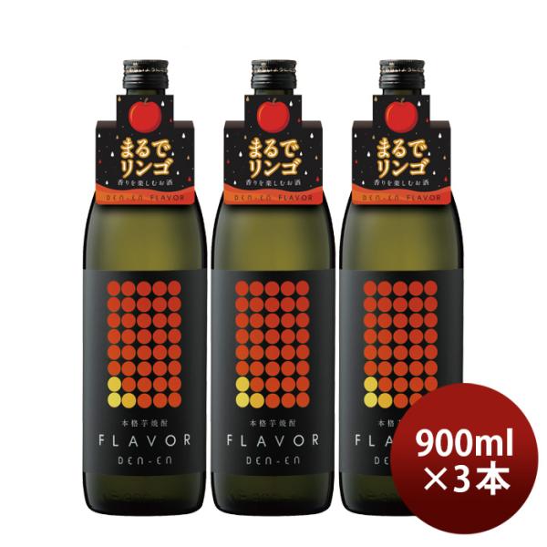 Ē DEN-EN FLAVOR ܂ŃS 25x 900ml 3{ c Ē c 