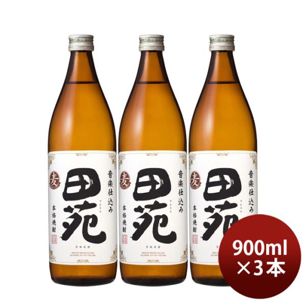 Ē c x 25x 900ml 3{ Ē c 