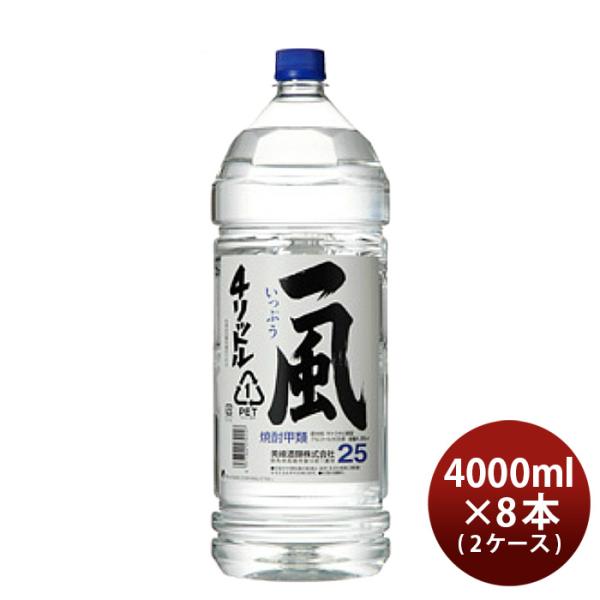 甲類焼酎 一風 25度 4000ml 4L ペット × 2ケース / 8本 焼酎