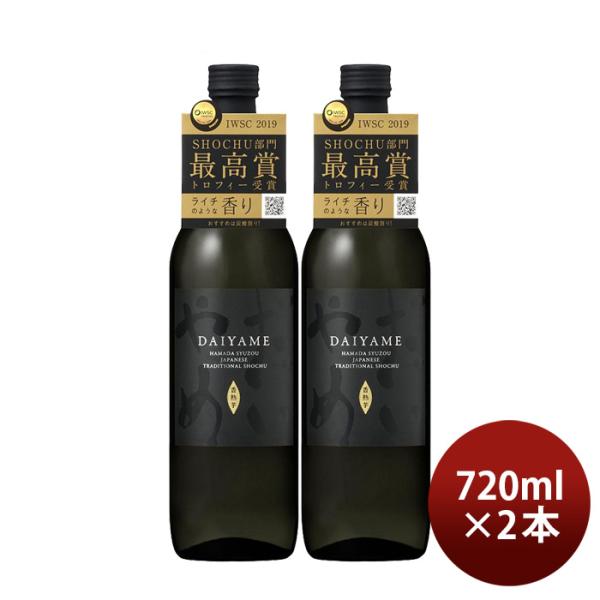DAIYAME 焼酎 900ml 25度　5本 濱田酒造 だいやめ 焼酎 DAIYAME 25度 900ml 瓶 1ケース 6本 芋