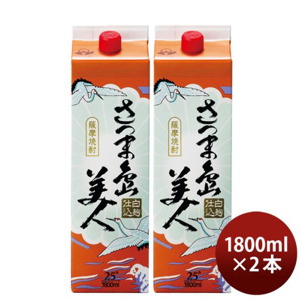 Ē ܓl 25x pbN 1800ml 1.8L 2{ Ē    ̂EMtgΉs