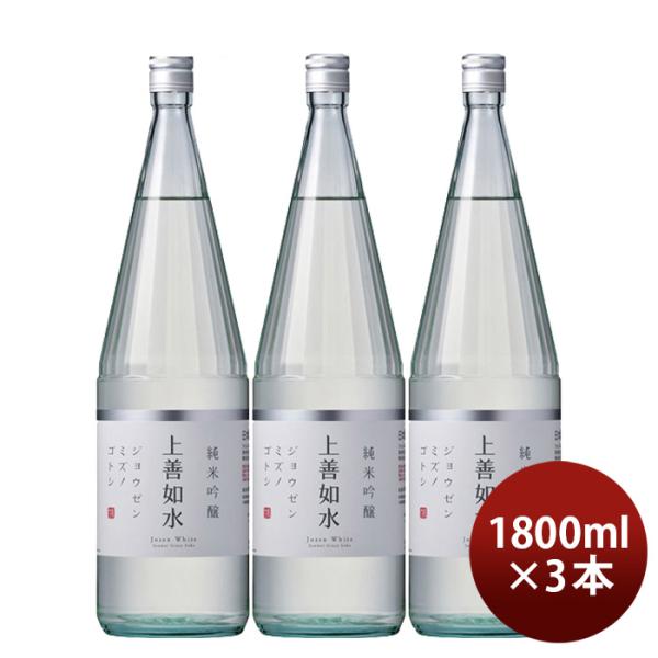 P@ ċ 1800ml 1.8L 3{  