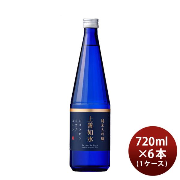 ドリンク、水、お酒 日本酒 日本酒 上善如水 純米大吟醸 720ml × 1ケース / 6本 白瀧酒造 