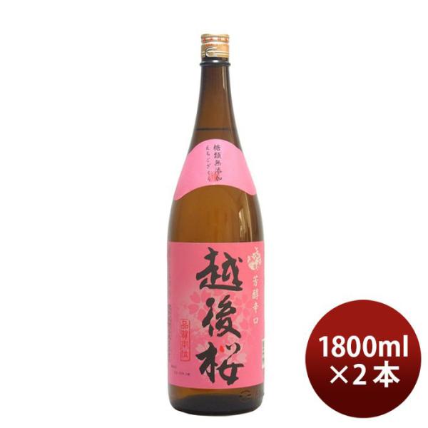 ギフト/プレゼント/ご褒美] 2023 プレゼント 日本酒 普通酒 酒 ギフト
