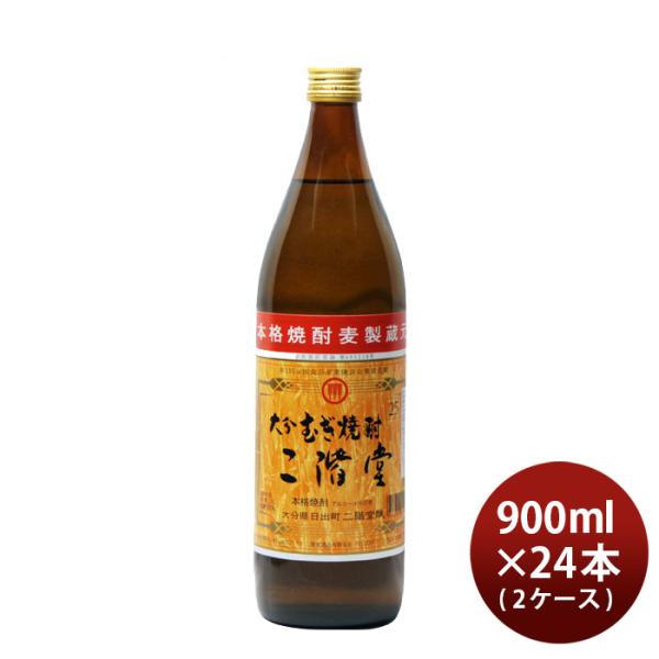 啪ނĒ K 25x 900ml × 2P[X / 24{ Ē Ē K 