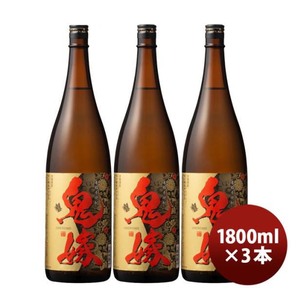岩川醸造】 鬼嫁 麦 / 芋焼酎 1.8L 2種6