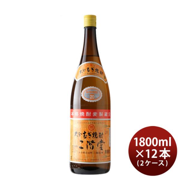 啪ނĒ K 20x 1800ml 1.8L × 2P[X / 12{ Ē Ē K 