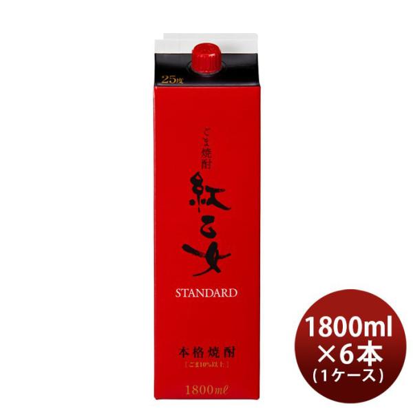  g 25x g ӖĒ 1.8L 1800ml×6{i1P[Xj pbN 