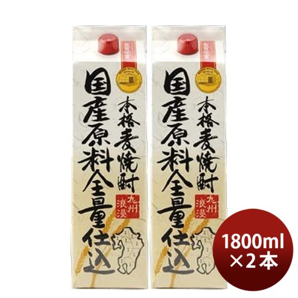 Ē BQ 25x pbN 1800ml 1.8L 2{ Ē g 