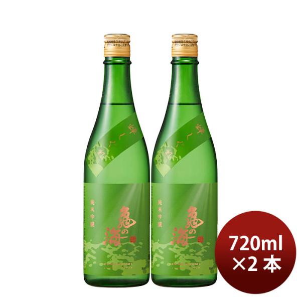 日本酒 夏酒 亀の海 蝉しぐれ 純米吟醸 720ml 2本 土屋酒造店 ギフト