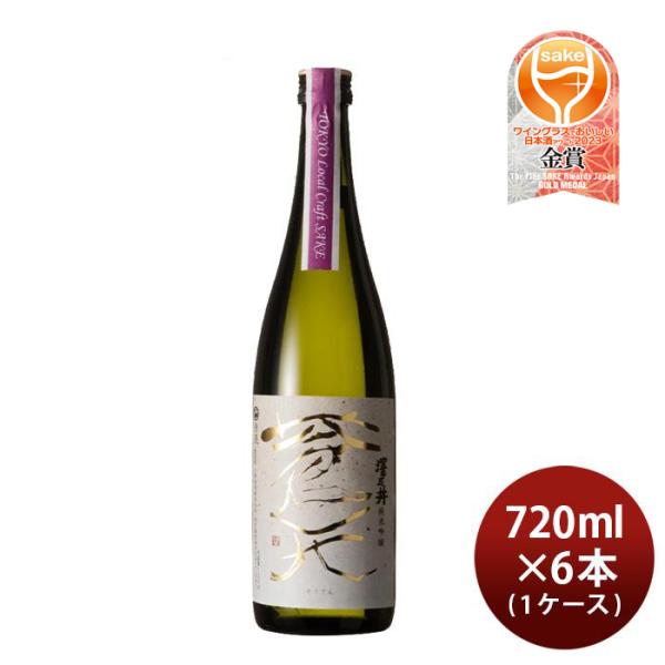 【4/14〜15はボーナスストア！エントリーでP＋5%！】日本酒 澤乃井 純米吟醸 蒼天 Tokyo...