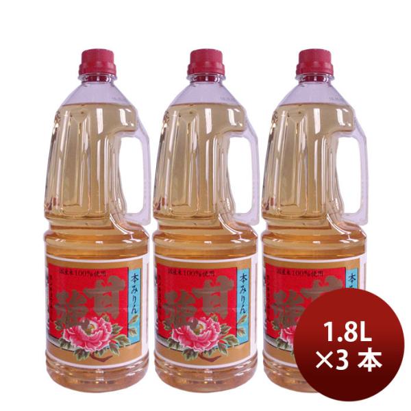 容量/入数：1800ml×3本メーカー名：甘強酒造Alc度数 ： 14%原材料 ： もち米、米麹、醸造アルコール、焼酎乙類、糖類、水容器 ： ハンディペット都道府県 ： 愛知県備考 ：