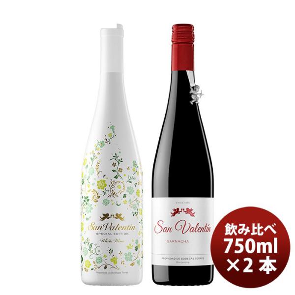 エノテカ ワイン セットの人気商品・通販・価格比較 - 価格.com