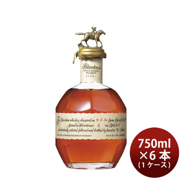 J*L様 広015 ブラントン バーボンウイスキー 750ml 46％ ブラントン 750ml 46.5％ - Bartender's General Store