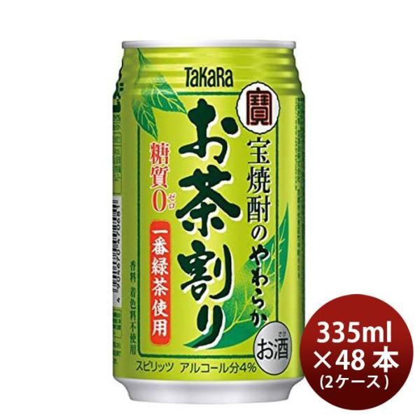  Ē̂炩  335ml 48{ 2P[X Mtg e a v[g ̂EMtgΉs