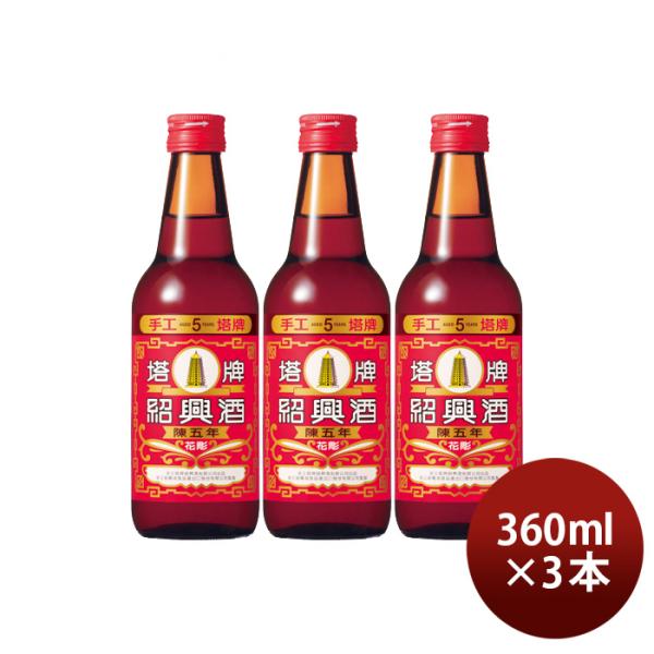 容量/入数：360ml×3本メーカー名：宝酒造Alc度数 ： 16%原材料 ： もち米、麦麹（小麦）、カラメル色素容器 ： 瓶味わい ： 絶妙なバランスの味わいとたくましいボディ、そして、上品な口当たり備考 ：