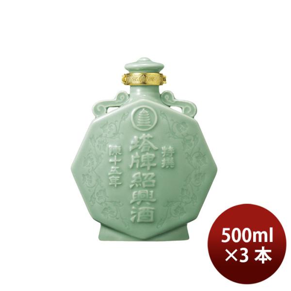 容量/入数：500ml×3本メーカー名：宝酒造Alc度数 ： 14%原材料 ： もち米、麦麹（小麦）／カラメル色素 容器 ： 壺味わい ： -備考 ：