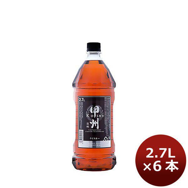 ECXL[ bBB IWi 2700ml 2.7L 6{ PP[X Mtg e a v[g