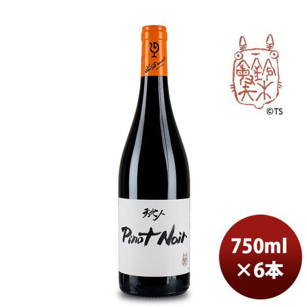 フランス ルー・デュモン ピノ・ノワール (ワイン) 価格比較 - 価格.com