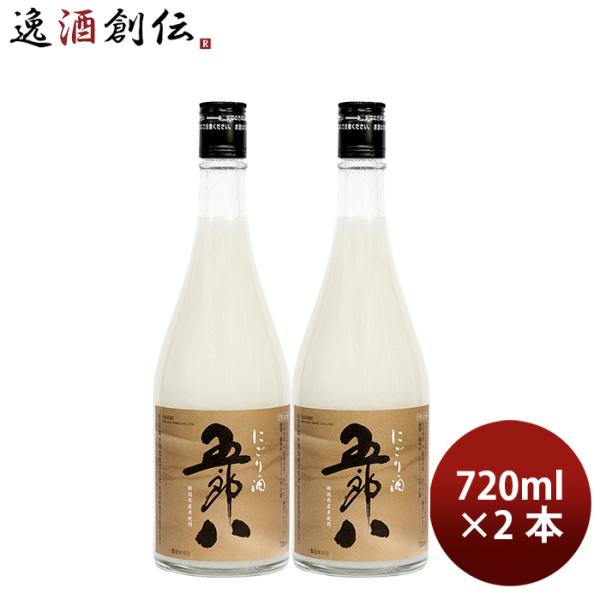 菊水酒造 五郎八 720ml 2本 日本酒 新潟 お酒 父の日 ギフト