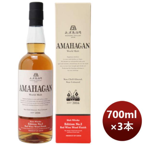 ECXL[ _ A}nK [hg GfBVNo.2 700ml 3{ ̂EMtgΉs