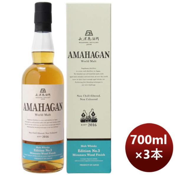 ECXL[ _ A}nK [hg GfBVNo.3 700ml 3{ ̂EMtgΉs