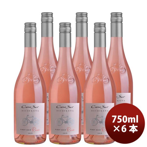 チリ コノスル ピノノワール ロゼ ビシクレタ レゼルバ 750ml 6本 やや辛口 Cono Sur 赤ワイン 春 お祝い バレンタイン プレゼント