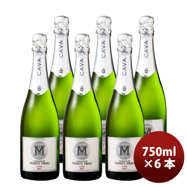 スペイン マルケス・デ・モンテ・メル・ブリュット・カバ 750ml × 1ケース / 6本 白・辛口・発泡 スペイン カヴァ 敬老の日 お祝い プレゼント 秋ギフト